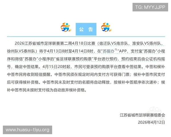 买球票球址汇:掌握最新购票技巧和优惠信息让你轻松买到心仪比赛门票 买球票球址汇:掌握最新购票技巧和优惠信息让你轻松买到心仪比赛门票