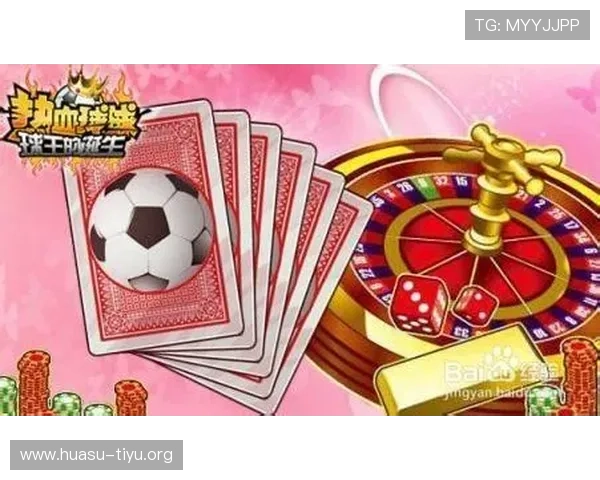 球王会体育网页版全面解析：如何快速注册登录体验最佳体育赛事直播