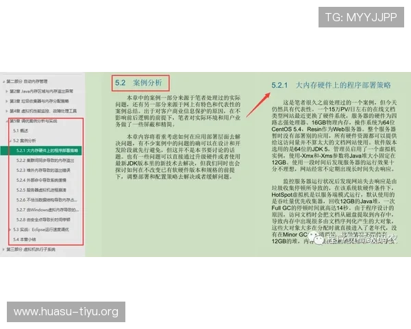 竞猜规矩常见问题解答帮助玩家解决在实际操作中遇到的规则疑问与误区
