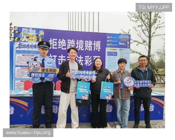 足球彩票是赌博：了解其法律风险与正确投注方式的全面指南