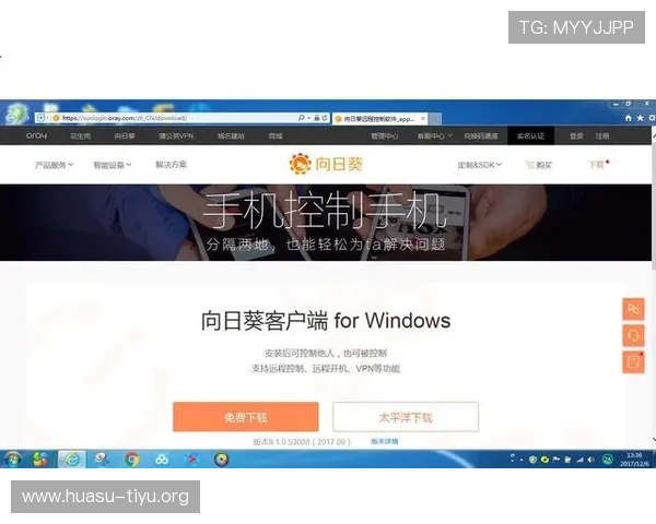 在fun88在线体育平台上轻松注册登录，开启您的专业体育竞猜与投注之旅