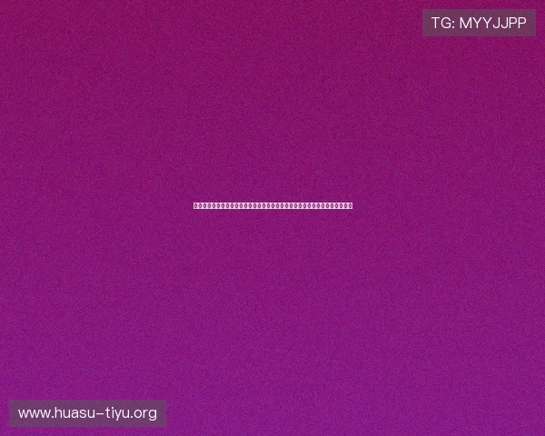 伊拉克与挪威在世界杯中的晋级概率分析：球队实力、战术布局与晋级前景预测